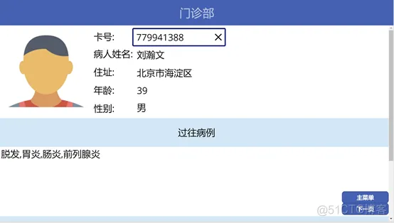 任何 软件 都可 做 docker 吗 可以做软件的软件_windows_17